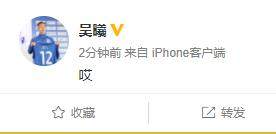 kaiyun-江苏队员发文告别 吴曦叹息黄紫昌盼再驻雪山之巅